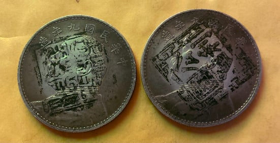 TWO REPUBLIC PERIOC YUAN SHIKAI COINS