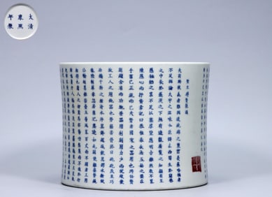 QIANXI PERIOD OF THE QING DYNASTY, BLUE-AND-WHITE BOOK OF POETRY, LITERARY PEN