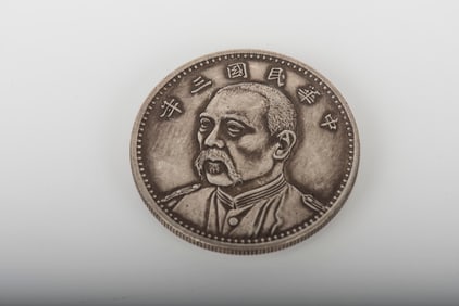 REPUBLIC OF CHINA YEAR THREE COIN