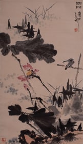 PAN TIANSHOU'S LOTUS POND PAINTING