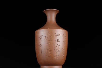 POEM ENGRAVING ZISHA VASE