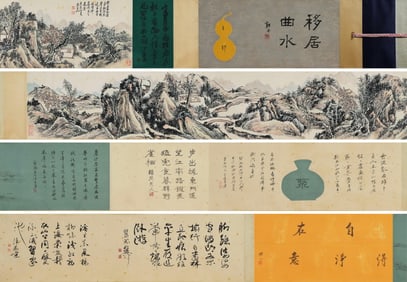 HUANG BINHONG MOVED TO THE HAND SCROLL LONG SCROLL