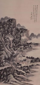 HUANG BINHONG'S LANDSCAPE PAINTING