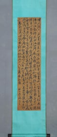 ZHU YUNMING OLD SILK CALLIGRAPHY STANDING SHAFT FINE MOUNTED