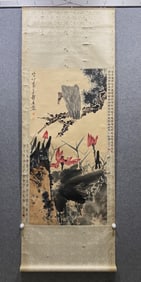 PAN TIANSHOU PAPER