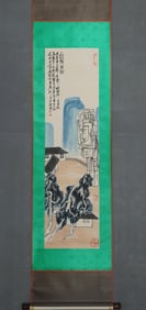 QI BAISHI, THE LIBRARY PICTURE VERTICAL AXIS FINE MOUNTED