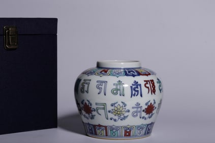 QING DYNASTY DOUCAI AWEN TIANZI JAR