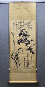 ZHENG PANXIAN PAPER