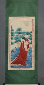 ZHANG DAQIAN INDIAN GODDESS FIGURE HAND-PAINTED DRAGON PATTERN PLAY BEAD FRAME VERTICAL AXIS ESSENCE