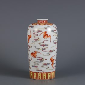 QING YONGZHENG PINK AND CLOUD BLESSING GRAIN PLUM BOTTLE