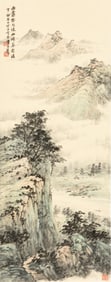 HUANG JUNBI: INK AND COLOR ON PAPER PAINTING 'MOUNTAIN SCENERY'
