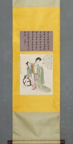 LIN HUIYIN BEAUTY OUT OF THE BATH PICTURE VERTICAL AXIS LIANG SICHENG XU ZHIMO POSTSCRIPT FINE