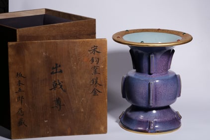 FENGHUA STYLE JUN KILN GOLD-RIMMED FLOWER VASE