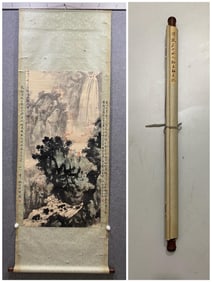 FU BAOSHI LANDSCAPE CHARACTER IS BASED ON PAPER