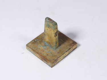 MING. ?HONGWU 12TH YEAR? COPPER GILT SEAL