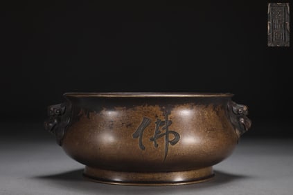 OLD COLLECTION OF PRECISION CAST BRONZE LION HEAD EAR BURNER, MARK DOUBLE DRAGON HUGS QIANQING