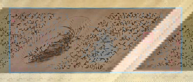 DONG JIN DYNASTY WANG XIZHI ORCHID CALLIGRAPHY SILK SILK PAINTING
