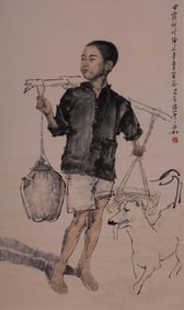 JIANG ZHAOHE'S BOY SELLING TEA PAINTING