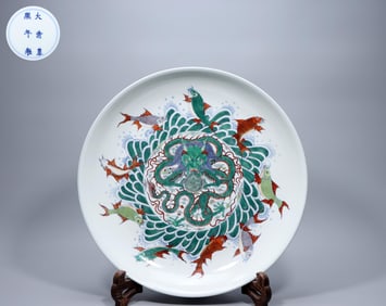 QING KANGXI YEAR MARK DOUCAI CARP LEAPING DRAGON GATE SEAWATER LARGE PLATE