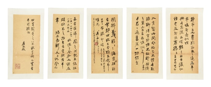 ZHANG DAQIAN: FIVE INK ON PAPER LETTER PARCHMENTS