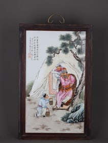 REPUBLIC OF CHINA ZHUSHAN EIGHT FRIENDS WANG DAYAN PASTEL 24 FILIAL PIETY (MULBERRY COLLECTOR)