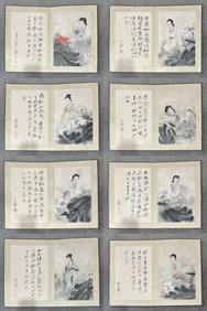 ZHANG DAQIAN, ALBUM OF LADIES WITH CALLIGRAPHY BOOK