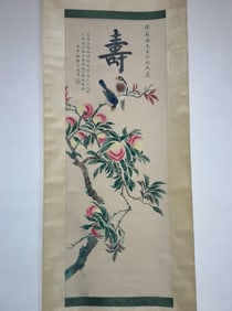 MEI LANFANG'S SIXTIETH BIRTHDAY GIFT PAINTING