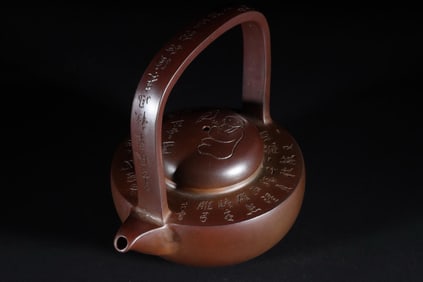 ZHOU GUIZHEN, FAN ZENG WOOD-FIRED KILN POETRY LETTERING WISDOM ZISHA POT