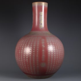 QIANLONG YEAR OF THE QING DYNASTY FLAME RED GLAZE GOLD INSCRIPTION POEM FULL CHARACTERS TEXT BIG