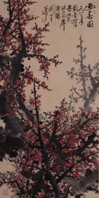 GUANSHANYUE?S PLUM BLOSSOM PAINTING