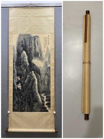 LI KERAN PAPER BEN LANDSCAPE
