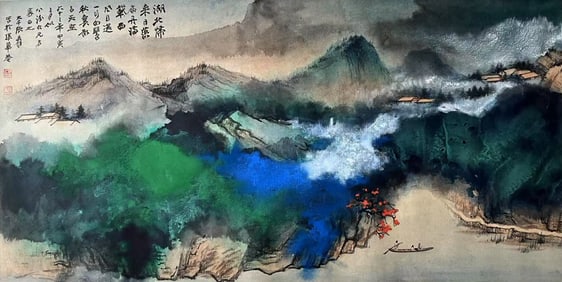 ZHANG DAQIAN: INK AND COLOR ON PAPER PAINTING 'LANDSCAPE'