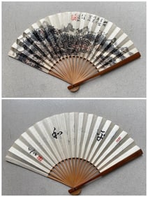 HUANG BINHONG INTO A FAN OF PAPER BOOKS