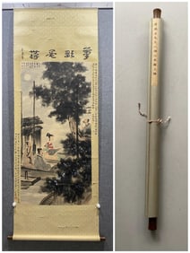 FU BAOSHI CHARACTER STORY IS BASED ON PAPER