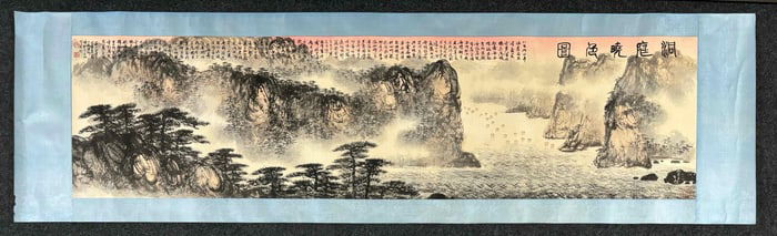 FU BAOSHI LANDSCAPE PAINTING
