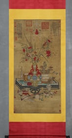 MONEY SELECTED OLD SILK AUSPICIOUS RUIBO ANCIENT FIGURE AXIS SUN KEHONG ZHENG YUANYOU POSTSCRIPT