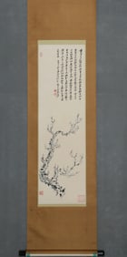 ZHANG DAQIAN, COLD PLUM FIGURE VERTICAL AXIS JING MOUNTED