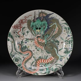 DA KANG QINGXI YEAR MADE MARK? HAISHUI PASTEL? DRAGON PATTERN APPRECIATION PLATE