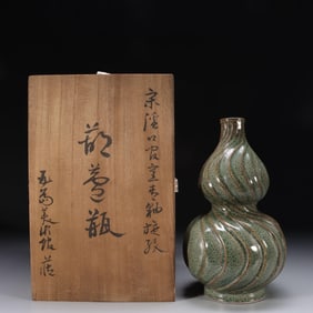 SONG DYNASTY XIKOU OFFICIAL KILN GREEN GLAZE SPIRAL PATTERN GOURD BOTTLE