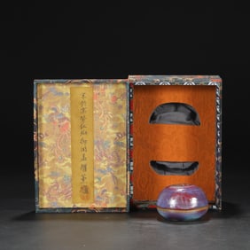 NORTHERN SONG JUN KILN PURPLE RED SPOT ROYAL LID JAR BURNER "TREASURE USE"