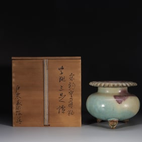 SONG JUN KILN BLUE GLAZE PURPLE SPOT THREE-LEGGED FURNACE