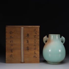 SONG RU KILN SKY BLUE GLAZE ICE CRACK ANIMAL EAR VASE