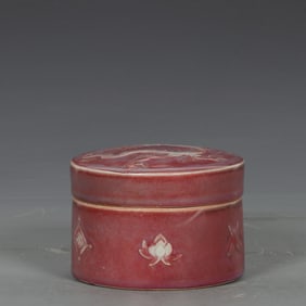 YUAN GLAZE RED WHITE DRAGON PATTERN INKSTONE BOX