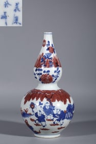 QING DYNASTY. "RUO SHEN COLLECTION" MARK BLUE AND WHITE UNDERGLAZE RED BABY PLAY GOURD BOTTLE