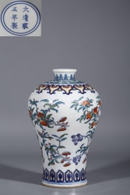 QING DYNASTY. "DA QING YONGZHENG YEARS" MARK DOUCAI THREE-COLOR PATTERN PLUM BOTTLE