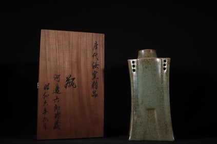 SONG RU KILN AZURE GLAZED BOTTLE