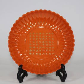QING QIANLONG CORAL RED TRACE GOLD VERSE CHRYSANTHEMUM VALVE DISC