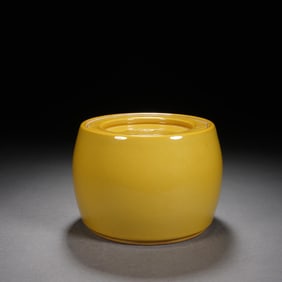 QING DYNASTY LEMON YELLOW LIDDED JAR