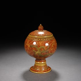 QING DYNASTY YELLOW GROUND ALUM RED DRAGON PATTERN LID STOVE