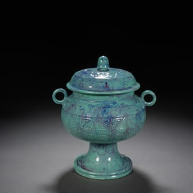 QING DYNASTY, A BOTTLE WITH A BELT AND LID MADE OF FURNACE-EQUAL GLAZE